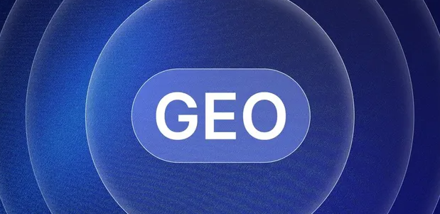 临夏县生成式引擎优化赛道升温，盘点 GEO 行业发展态势