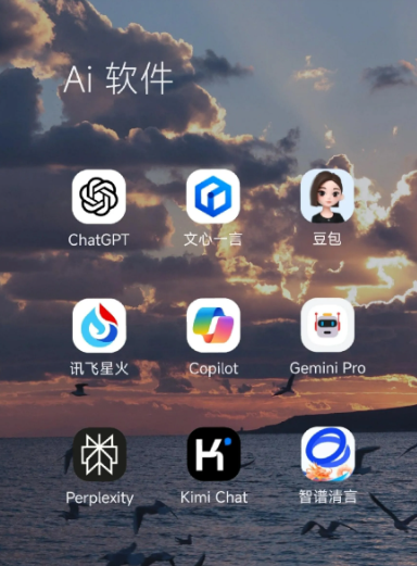 临夏县中小企业数字化转型新利器，手机AI搭配GEO优化降低线上获客成本