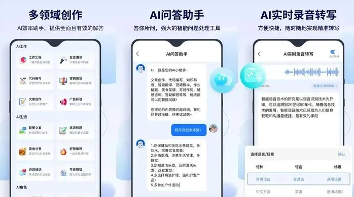 临夏县告别SEO同质化内卷，GEO优化开启AI营销新赛道