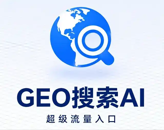 临夏县做GEO精准推广，才是本地获客的长效流量底牌